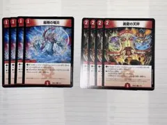 デッキパーツセット