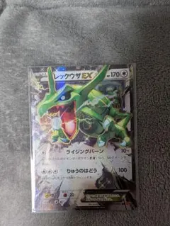 レックウザEX RR XY6 エメラルドブレイク 061/078 - メルカリ