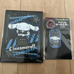 シナモロール ミラー アクリルキーホルダー 2点セット