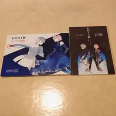 石田スイ展 公式図録 SUI ISHIDA EXHIBITION 入場特典 2点