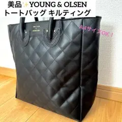 美品✨YOUNG & OLSEN トートバッグ キルティング　ブラック　A4OK