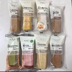 無印良品　 MUJI バウム　8種類　 季節限定あり　桜のサムネイル