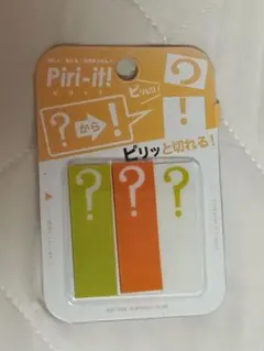 Piri-it! ミシン目入り付箋（?→!） 黄色系3色（未使用、長年放置）のサムネイル