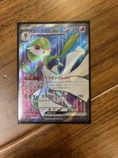サーナイトex SR 1枚