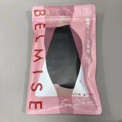 2025年最新】ベルミス l 正規品の人気アイテム - メルカリ