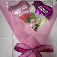 バルーンブーケ 名入れ 誕生日 お祝い 母の日 プレゼント 記念 結婚式 1個