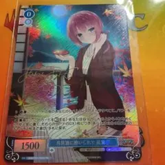 月見酒に酔いしれて 風実花 pr+ プロモ