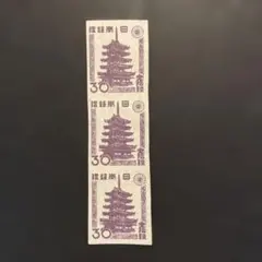 2026年最新】第1次昭和切手の人気アイテム - メルカリ