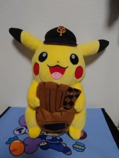 ポケモンセンター ぬいぐるみ pokemon time スカジャン ピカチュウ