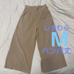 しまむら　キャメル　ボトムス　七部丈　M ポケットあり