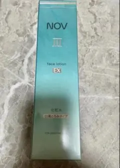 ナ*ク様 S*o様 NOV （ノブ） Ⅲ フェイスローション EX 白濁とろみタのサムネイル