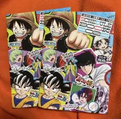 最強ジャンプ 付録 カレンダー 2枚セット