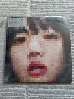 あいみょん　猫にジェラシー　LP