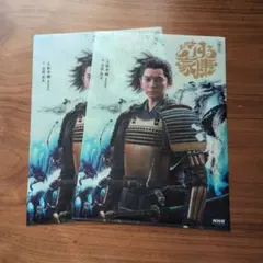 【未使用】どうする家康 嵐松本潤　クリアファイル 2枚セット
