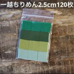 あゆき様 リクエスト 5点 まとめ商品