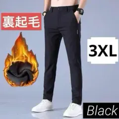 加熱 カジュアル パンツ 3XL ブラック 裏起毛 冬 ズボン ゴルフ 高品質