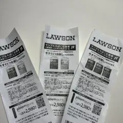 LAWSON evoサンプルたばこ引換券