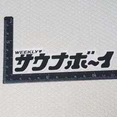 Item thumbnail for item 8cd16771-c801-4b81-bfb7-496bdb2c7c41