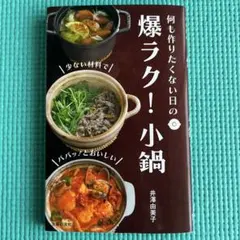 Item thumbnail for item e0b8fe83-9f4e-4a0b-8d90-2cb42e6b4169