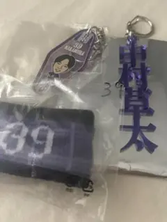 中村草太 応援グッズ