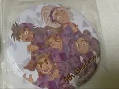 ぴ*ま様 忍たま乱太郎　プリズムパターン缶バッジ　四年生