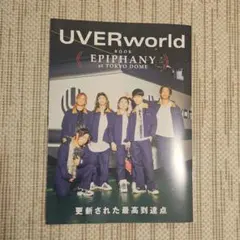 2026年最新】uverworld ポスターの人気アイテム - メルカリ