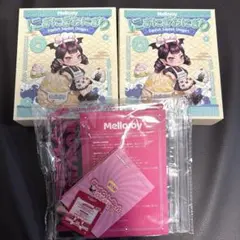 シュリンク付き未開封】 メロジョイ にぎにぎおにぎりシリーズ 2点