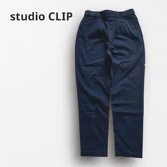 Y6550【スタディオクリップ】 イージーテーパードパンツ ウエストゴム 紺 S