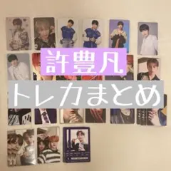 2025年最新】INIトレカの人気アイテム - メルカリ