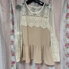 レースフリル長袖ブラウス ベージュ