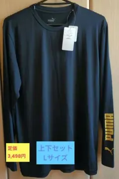 【新品タグ付き】PUMA ブラック Tシャツ 吸水速乾 快適インナー　上下セット