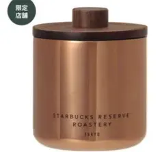 スターバックス　リザーブロースタリー東京 キャニスターのサムネイル