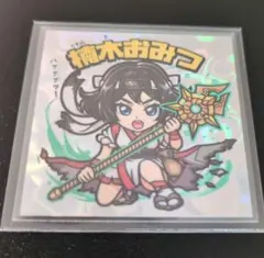 ハイパー撫子レアver トキメキ!妖怪鬼退治シール - メルカリ