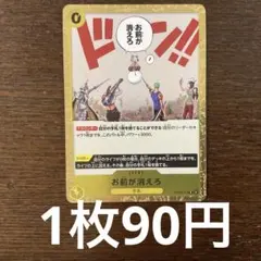 ＩH様 リクエスト 4点 まとめ商品