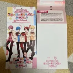 すとぷり   はっぴーすとろべりーめもりー　 明治　 ポストカード