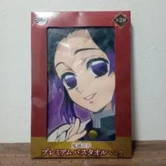 鬼滅の刃　プレミアムバスタオル（胡蝶しのぶ）　Vol.2