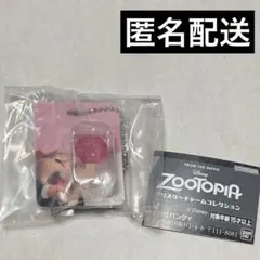 【匿名配送】ズートピア ブリスターチャームコレクション アイスキャンディ②