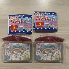 サンリオ おこさまパズル風チャーム シナモロール 2個セット