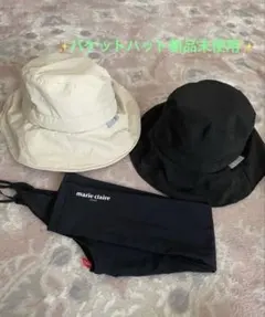 ♡♡日焼け対策3点セット♡♡