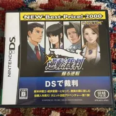 逆転裁判 蘇る逆転 NEW Best Price!2000