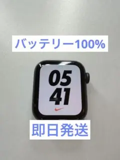 【美品】ApplewatchSE 40mm 第1世代　NIKEモデル