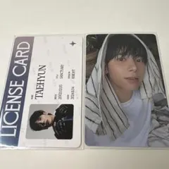 TXT テヒョン トレカ