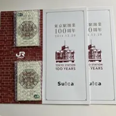 2026年最新】記念SUICAの人気アイテム - メルカリ