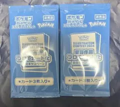 プロモ】ポケモンカード 波導の勇者ルカリオ 映画入場特典 レジ3種