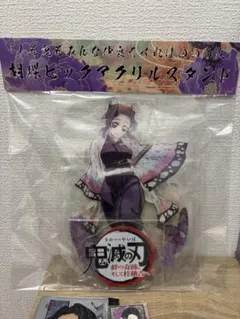 胡蝶しのぶ　ビックアクリルスタンド