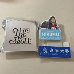 2026年最新】produce101japan season2 ネームプレートの人気アイテム