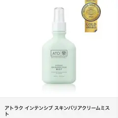 2026年最新】ルビーセル アトラク インテンシブクリームの人気アイテム