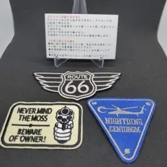 ミリタリー ワッペン 3点セット