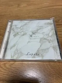 元Laputa aki 会場限定CDセット Laputa aki CD3枚セット - メルカリ