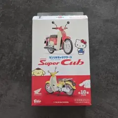 サンリオキャラクターズ Honda Super Cub ハンギョドン